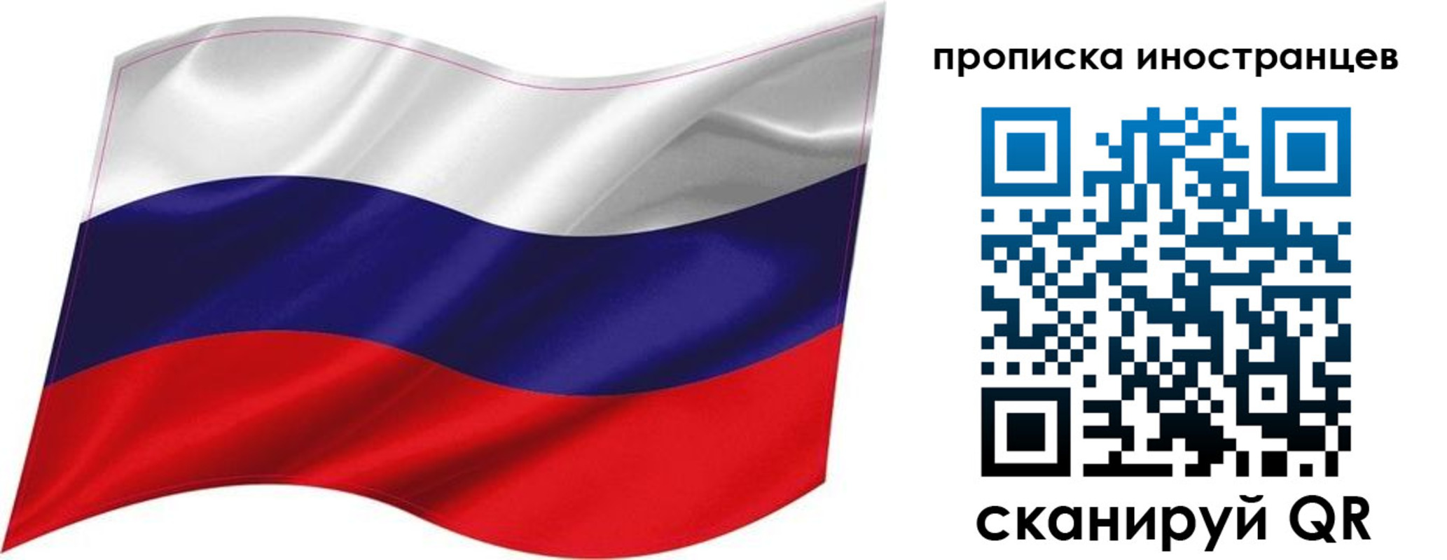 временная регистрация госуслуги в Боре